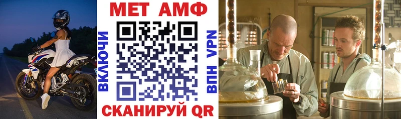 АМФ 97% Сорочинск