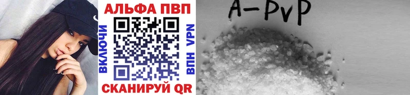 blacksprut онион  Сорочинск  A PVP VHQ 