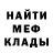 Метадон белоснежный Raisa Eri