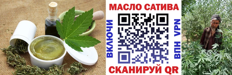 blacksprut онион даркнет сайт Сорочинск Печенье с ТГК марихуана