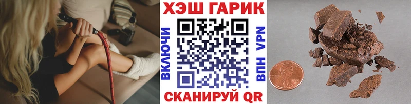 цены наркотик  Сорочинск  ГАШ хэш 