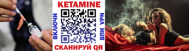 где купить наркоту  Сорочинск  КЕТАМИН ketamine 