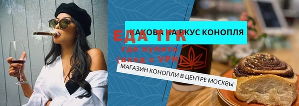 дживик Армянск