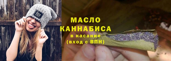 а пвп мука Аркадак