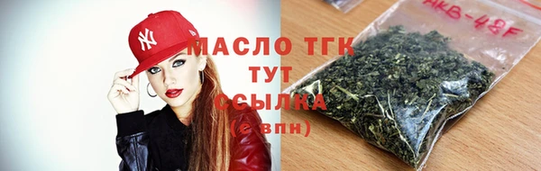 кристаллы Арсеньев