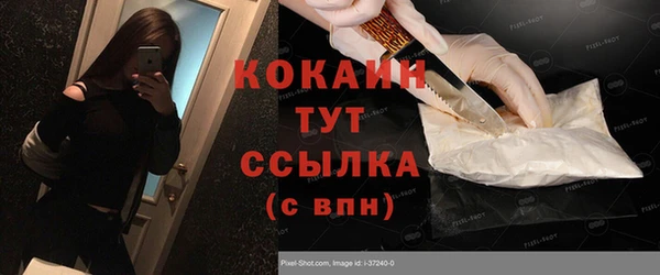 а пвп мука Аркадак