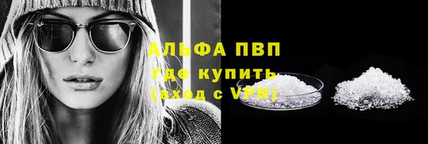 кристаллы Арсеньев