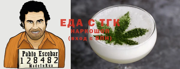 кристаллы Арсеньев