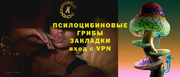 кристаллы Арсеньев