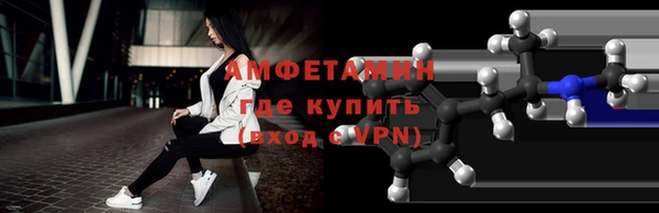 прущие крисы Сафоново