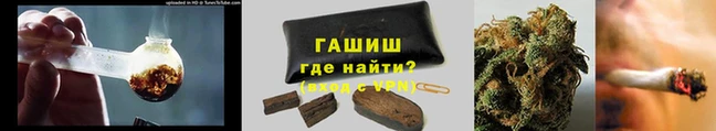 ALPHA PVP Саяногорск