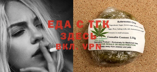 а пвп мука Аркадак