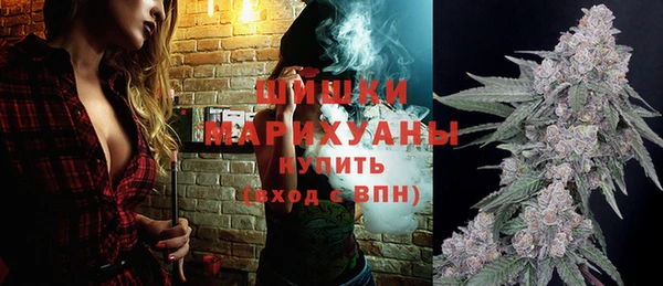 ALPHA PVP Саяногорск