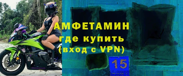 дживик Армянск