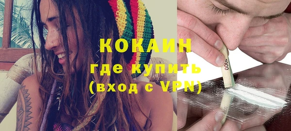кристаллы Арсеньев