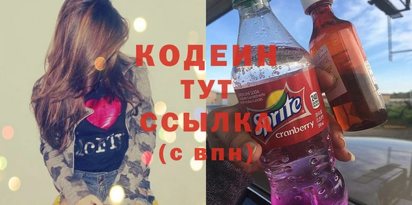 кристаллы Арсеньев