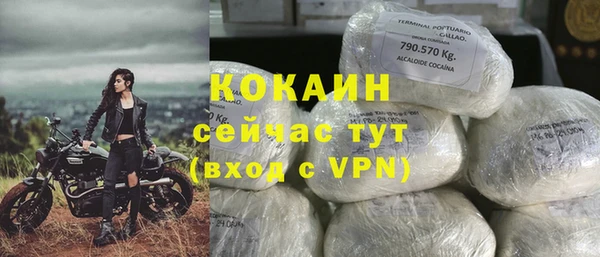 кристаллы Арсеньев
