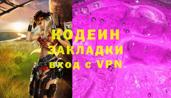 дживик Армянск