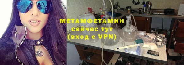 дживик Армянск
