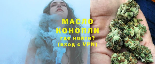 кристаллы Арсеньев