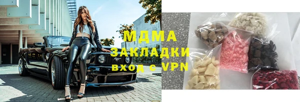 кристаллы Арсеньев