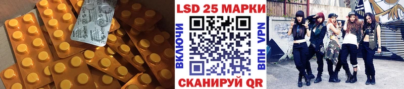 LSD-25 экстази кислота  Сорочинск 
