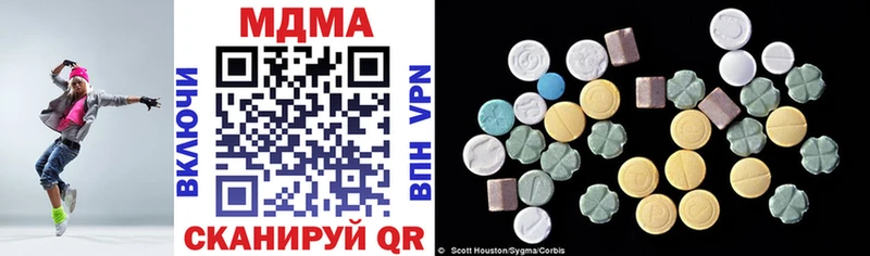МДМА VHQ  как найти наркотики  Сорочинск 