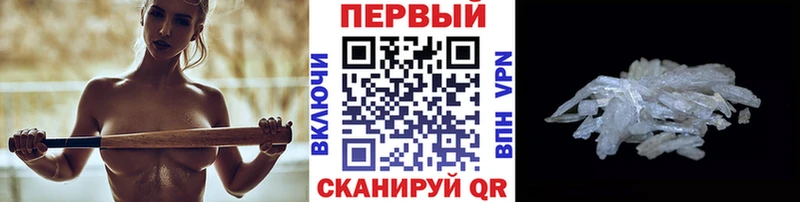 МЕТАМФЕТАМИН пудра Сорочинск