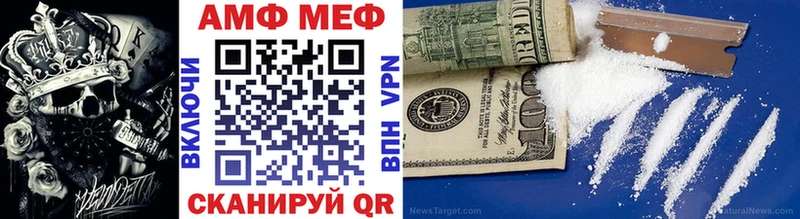 где найти наркотики  Сорочинск  МЕТАМФЕТАМИН витя 