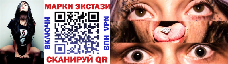 Марки NBOMe 1,8мг  закладка  Сорочинск 