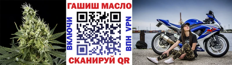 купить   Сорочинск  ссылка на мегу ссылка  ТГК жижа 